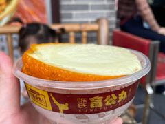 -无影脚佛山陈氏盲公丸始创店(飞鸿街店)