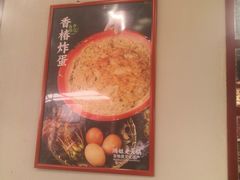 -恒生万鹂广场(唐镇店)
