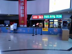 -华联影城(蒙城路店)