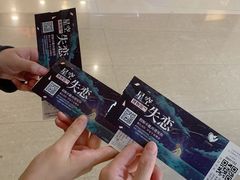 -上海外滩星空失恋减压馆(外滩旗舰馆)