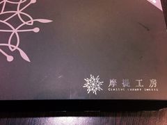 -西树泡芙(北京金源2店)