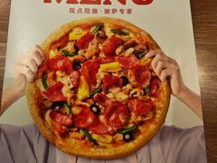 -必胜客(五道口店)