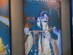 -ME怪兽·密室(江汉路店)