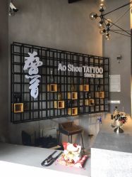 -鳌首刺青纹身 穿孔饰品店