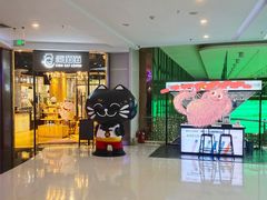 -藏猫猫咖啡主题馆(中央大道店)