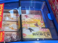 -味多美蛋糕(劲松京客隆店)