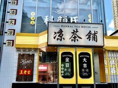 -广州西关永庆坊旅游区