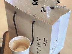 -银座仁志川·生吐司专门店(香港广场店)