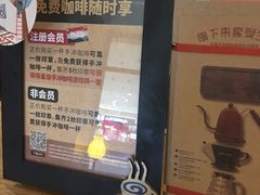 -太平洋咖啡(市府恒隆二店)