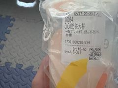 -CoCo都可(汉神购物广场店)