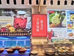 -渔家风味·鲅鱼水饺·央视展播·海鲜天津菜(开发区店)