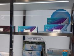 -LensCrafters亮视点(蓝色港湾店)