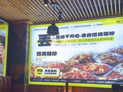 -喝丢一只鞋海鲜烧烤·海肠捞饭(东关街店)