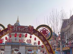 -青岛方特梦幻王国