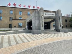 -长影旧址博物馆