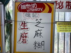 -天坛大佛