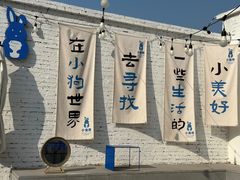-小意思咖啡店(草桥店)