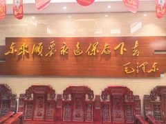 -东来顺饭庄(西单店)