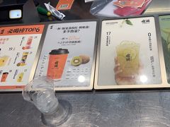 -喧闹·东方大气茶(鹅岭二厂店)