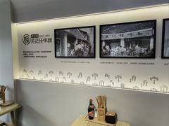 -吴记怪味面(牛王庙店)