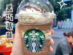 -星巴克臻选(成都宽窄巷子店)