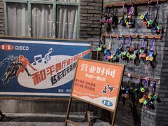 -和平菓局(王府井店)