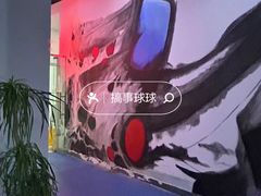 -齐动力网球(六里桥威尼斯基地)