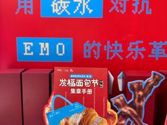 -杭州来福士中心