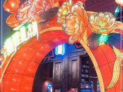-秦淮礼物(贡院街店)