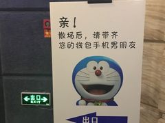 -飞扬影城(正佳IMAX店)