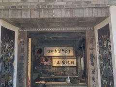 门面-德叔阙里·衢州菜馆(月湖店)