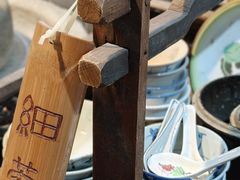 -吴财记面家(大同路店)