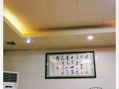 -台山第一家兴华黄鳝饭·黄鳝婆(开平店)