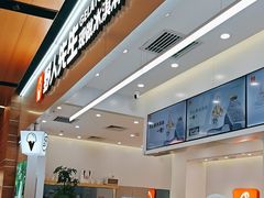 -野人先生现做冰淇淋(北京环宇荟店)
