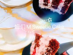 -姆们M Sweetie Cake(五道口店)