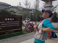 -大雁塔文化休闲景区-北广场