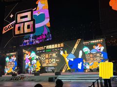 -海心沙亚运公园