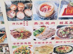 菜单-乡绅本色白家厨坊