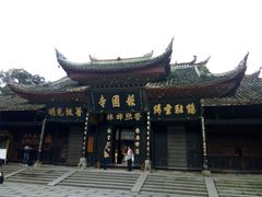 -峨眉山报国寺