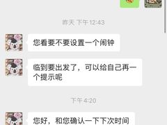 -德瑞姆心理咨询旗舰店