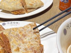 -河沿肉饼Beijing Pie(东华门店)