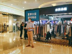 -好利来(乐堤港店)
