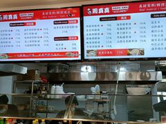 -周真真南昌拌粉·瓦罐汤(敦化路店)
