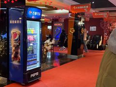 -长安国际影城(钟楼店)