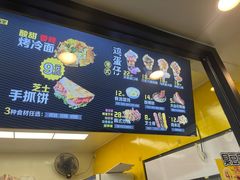 -中福百货(望京店)