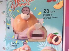 -早安巴黎(四季坊店)