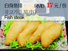 -食喜料理(诸城店)