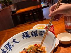 -李犟大爆鳝面·手工蟹黄包(湖滨西湖店)