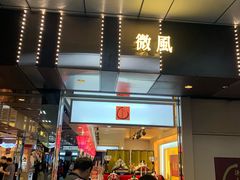 -台北地下街