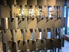 -祝甸砖窑文化馆